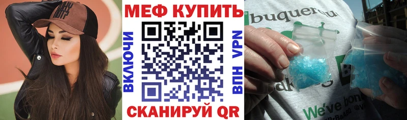 Купить наркотики сайты Рыбинск Амфетамин  Кокаин  Меф мяу мяу  МАРИХУАНА  ГАШИШ 