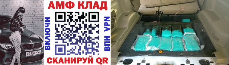 где купить наркотик  Рыбинск  Amphetamine Premium 