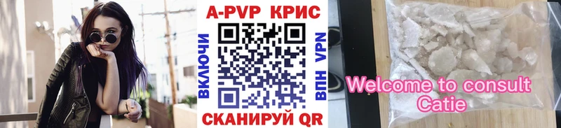 Alpha-PVP Crystall  Рыбинск 