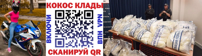 COCAIN 99%  kraken сайт  Рыбинск 