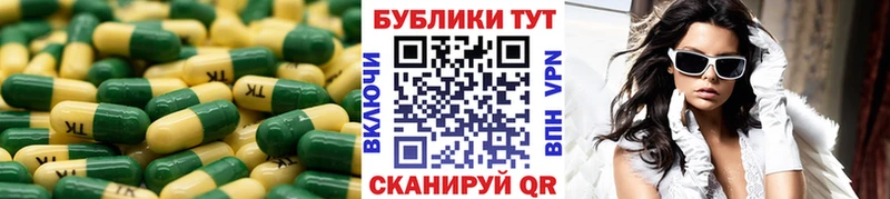 Ecstasy XTC  Рыбинск 