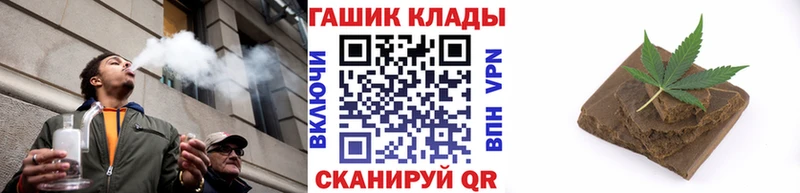 ГАШИШ хэш  Рыбинск 