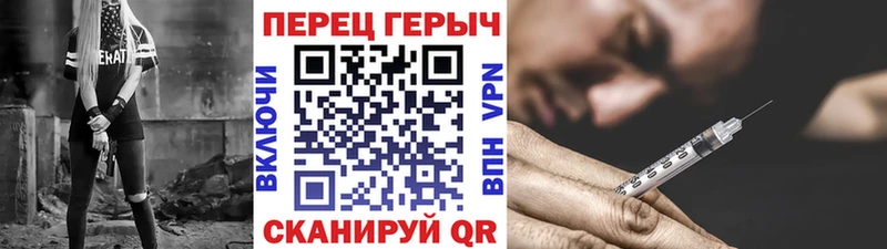 ГЕРОИН герыч  Рыбинск 