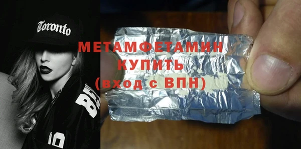 мет Балахна