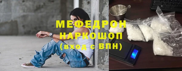 скорость mdpv Балабаново