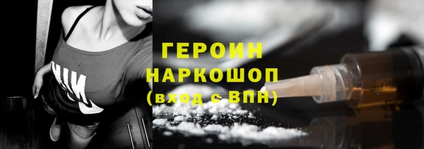 мет Балахна
