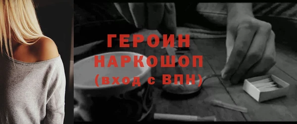 героин Баксан
