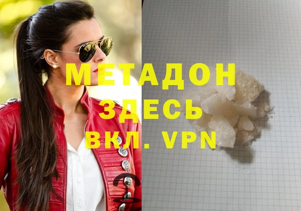 мет Балахна