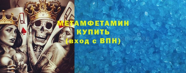 мет Балахна