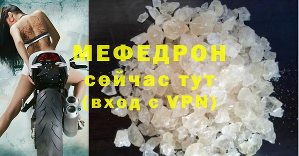 скорость mdpv Балабаново
