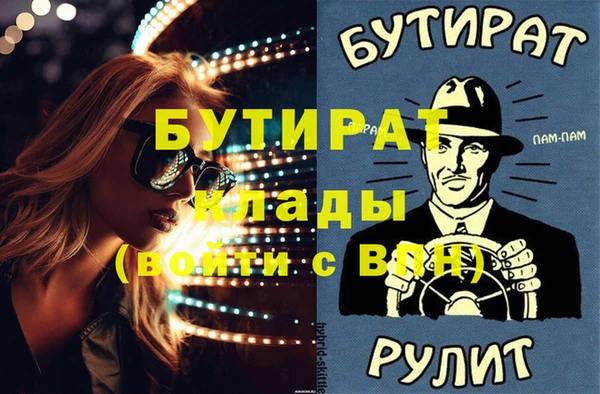 мет Балахна