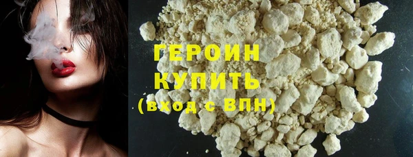 героин Баксан
