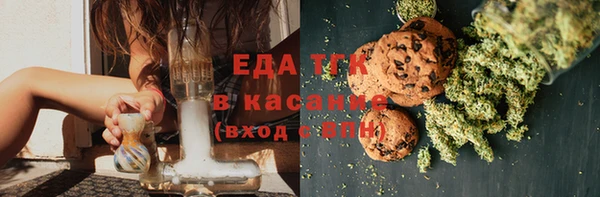 мет Балахна