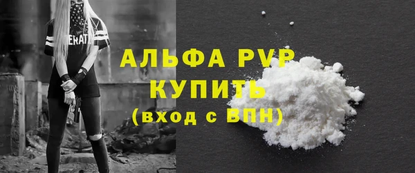 спайс Арсеньев