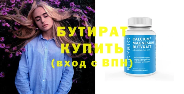 скорость mdpv Балабаново