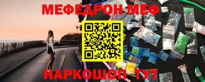 бошки Партизанск