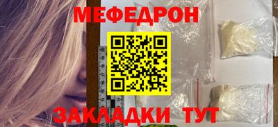мет Первоуральск
