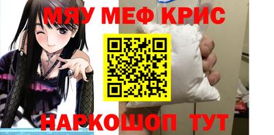 амфетамин Пенза