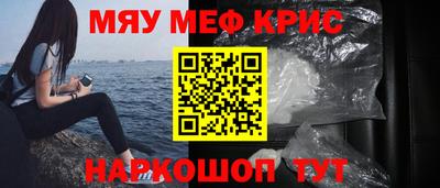 мет Первоуральск