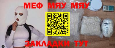 мет Первоуральск