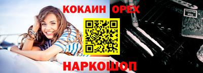 амфетамин Пенза