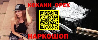 амфетамин Пенза