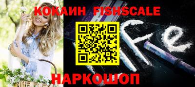 бошки Партизанск