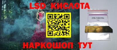 бошки Партизанск