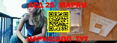 бошки Партизанск