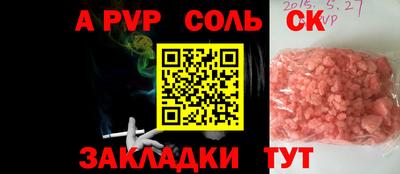 мет Первоуральск