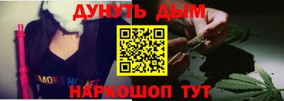 бошки Партизанск