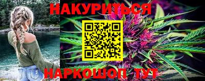 бошки Партизанск