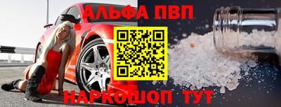 амфетамин Пенза