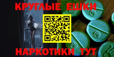 бошки Партизанск