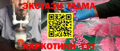 мет Первоуральск
