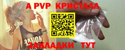 бошки Партизанск