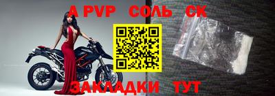 мет Первоуральск