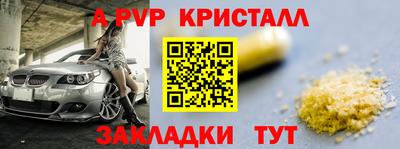 мет Первоуральск
