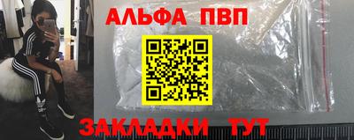 мет Первоуральск