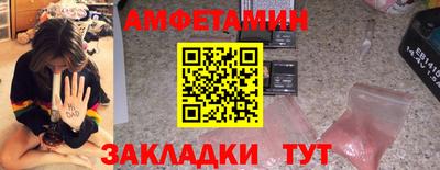 бошки Партизанск