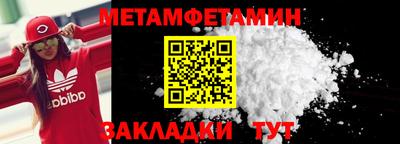 амфетамин Пенза