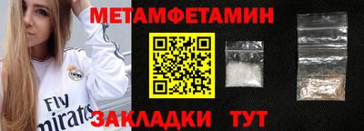 бошки Партизанск