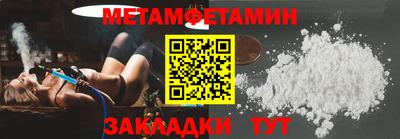 бошки Партизанск