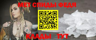бошки Партизанск