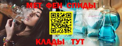 мет Первоуральск