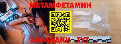 амфетамин Пенза