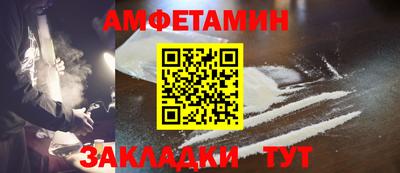 мет Первоуральск