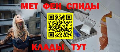 мет Первоуральск