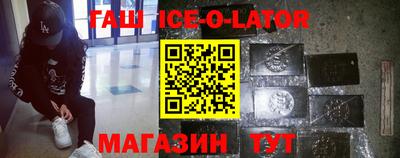 бошки Партизанск
