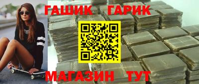 бошки Партизанск